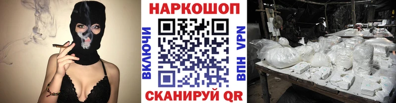 Купить наркотик Салехард Галлюциногенные грибы Кокаин Гашиш Конопля АМФЕТАМИН