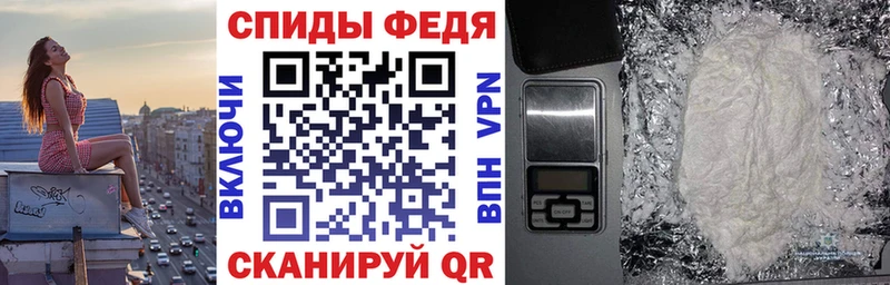 цены наркотик  Салехард  Амфетамин Premium 
