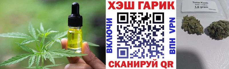 Canna-Cookies конопля  Салехард 