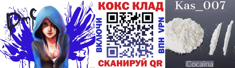 Cocaine 98% Салехард