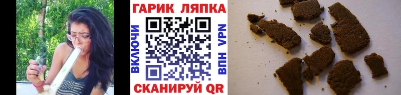 ГАШ Ice-O-Lator  Салехард 