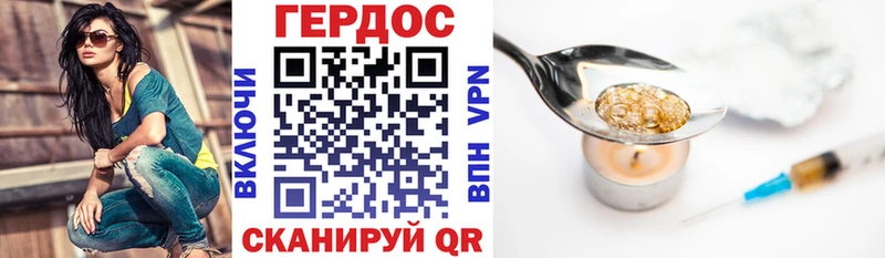 ГЕРОИН гречка где купить наркотик ОМГ ОМГ ТОР Салехард