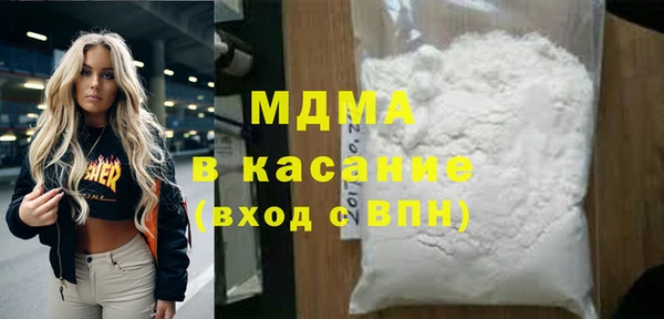 синтетический гашиш Алексин
