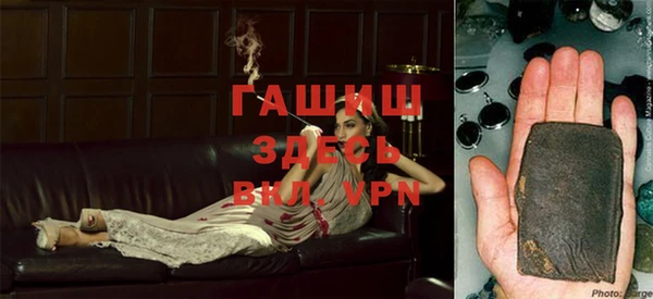 синтетический гашиш Алексин