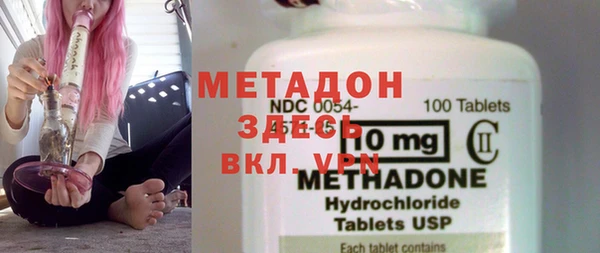 MESCALINE Нея