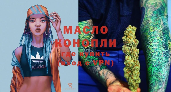 меф Надым