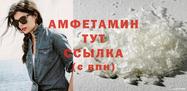 кристаллы Навашино