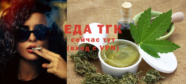 синтетический гашиш Алексин