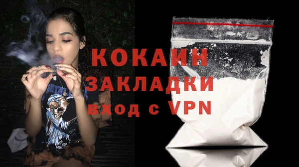 кристаллы Навашино