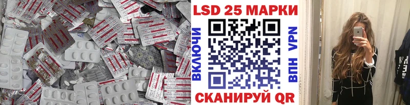ЛСД экстази ecstasy Салехард