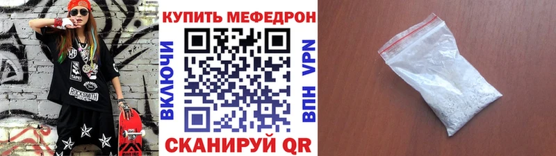 kraken ТОР  Салехард  Мефедрон 4 MMC 