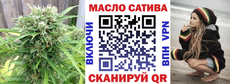 мега рабочий сайт  Салехард  ТГК гашишное масло  наркошоп 